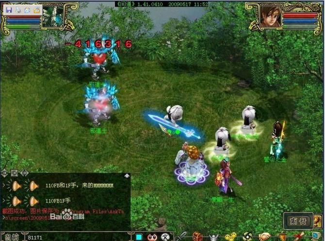 独家首发问道SF「洪荒版本」：自定义技能无限连招