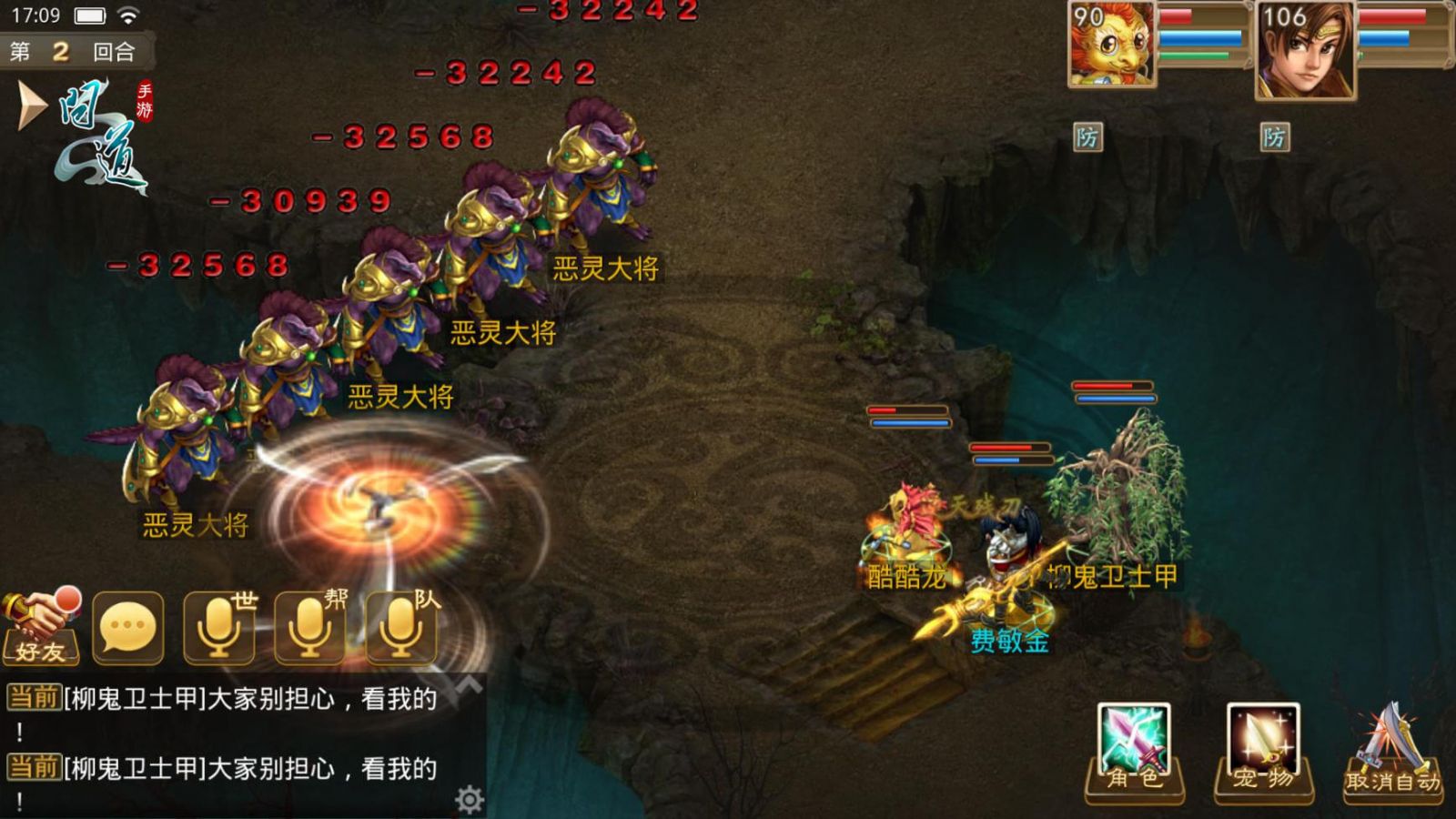 问道SF架设教程完整版 | 服务器配置要求+防DDOS方案